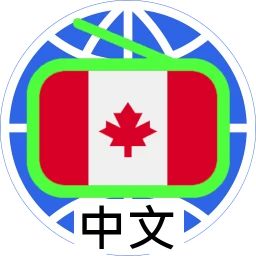 Canada Chinese Radio 加拿大中文電台 icon